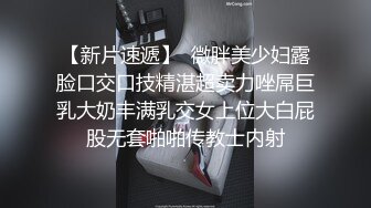 蜜桃传媒原创华语AV品牌-东京爱情故事2 恋爱美梦 无套爆操中出蜜桃女神陈圆圆