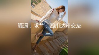 【锤子丶探花】纹身骚货，在沙发上操，手指扣穴调情