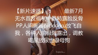 【换老婆探花】第二场小伙激情双飞，两个骚少妇配合默契，无套啪啪，淫液不断，娇喘连连不可错过