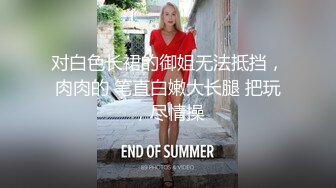 【极品丝控女神】纯欲甜妹颜美穴润人又骚 淫水沾满双指 老公~肉棒给我~艹我小穴啊~绝妙呻吟 高潮汁液狂流