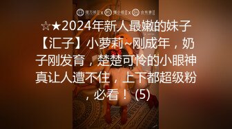 2023-9-28 年轻小情侣开房，170CM极品小女友，情趣吊床房，迫不及待脱光光，张开双腿一顿操