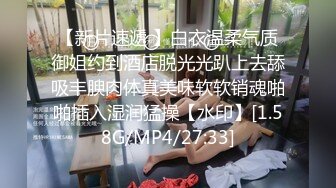 性感身材漂亮美女，超骚表情挑逗，无毛白虎嫩穴道具抽插