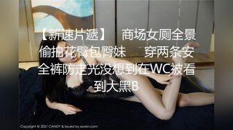 PMC-208-年轻女记者被爆操.骚逼被玩得淫荡直流水-李慕