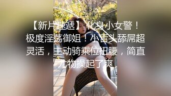 极品平面模特 纯欲天花板女神 超清画质呈现 人气爆棚赚翻了