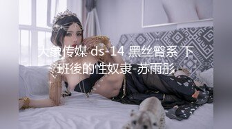 S级身材大奶妙龄反差女【学妹超乖】大尺度收费私拍，刮阴毛水晶棒紫薇潮喷，画面超有感觉