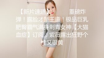 玉乳丝袜的妈妈平时很严肃，现在很淫荡，娶老婆就娶这种Q弹乳房的！