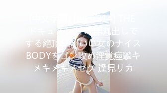 MDX-0070_情色監督淫蕩女教師_風騷挑逗極致性愛官网-凌薇