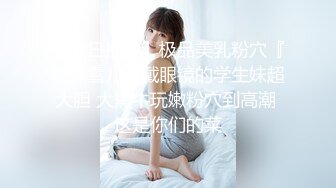 ✿窈窕淑女✿“她现在没对象你去帮她解决一下”“我没对象的时候也是她前男友帮我的”谈一个对象送一个闺蜜