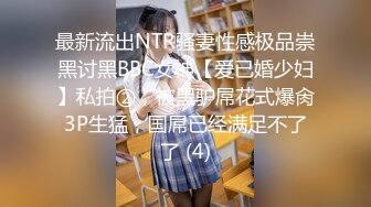 学校女厕全景偷拍16位漂亮学妹各种姿势嘘嘘 (4)