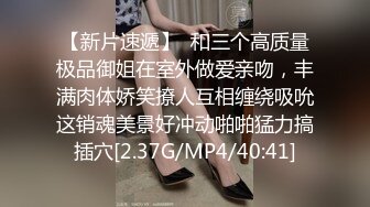 后入内射00后妹子