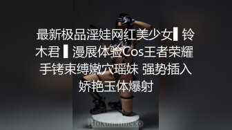 自我调教小母狗