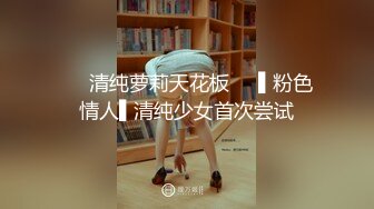 EMX033 蜜桃影像传媒 我与女长官的秘密 艾熙