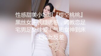 身材不错的美女模特听指挥揉奶玩逼掰开小穴给看特写，撅着屁股发骚呻吟