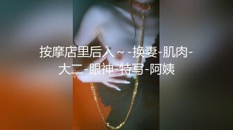 国产AV 天美传媒 TM0065 现世失身 柔骨魅兔小舞 董小宛(杨朵儿)