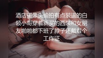 【上戏女孩】极品女神不过是有钱人的玩物~身材好柔软各种姿势都能解锁随便插急促娇喘~