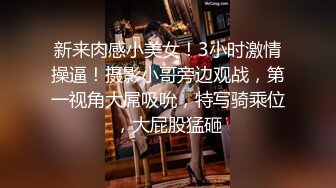 【文轩探花】极品萝莉，JK制服，白嫩翘臀，粉红美乳，软萌乖巧小仙女，质量再攀高峰必看