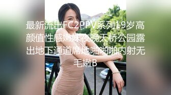 气质短发美女下海！解开内衣柔软大奶！跪在椅子屁股摇摆，掰开骚穴特写