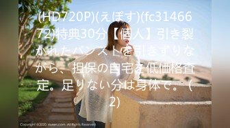 [原創錄制](sex)20240113_粉嫩馒头一线天