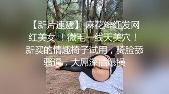 跟情人在家约炮的御姐【艳阳七月】大奶子黑丝，好浪的娘们，性欲极其旺盛 (5)