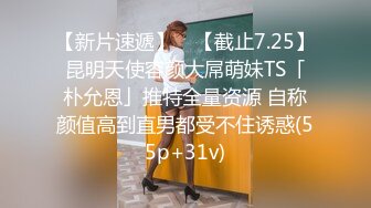 STP33171 快樂大本營 性感面罩少婦，酒店開房操逼，黑絲美腿丁字褲，埋頭吸吮舔屌，翹起屁股磨蹭