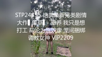 [2DF2] 推油少年的胖徒弟酒店为豪乳少妇提供夜店鸭男服务推油按摩啪啪一条龙富姐应该很满意[BT种子]