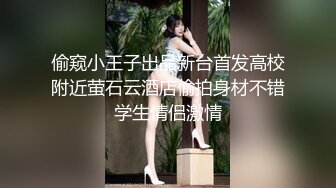 隔壁少妇是我炮友-肌肉-顶级-迷人-朋友-真正-自慰