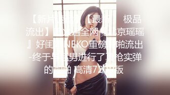 吃瓜爆料！疑似网红鼻祖【k8傲娇萌萌】改邪归正绕身一变成为抖音52万粉女神主播，大尺度私拍福利②流出 (14)