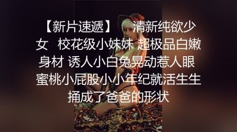 00后清纯学妹〖wink333〗柔软娇嫩美少女主动骑乘 软软的叫床声太让人上头了 萌萌的外表超反差