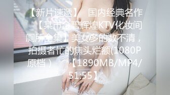 草莓原创-爆乳西子的波推服务，与客人69互舔交合后一起高潮-西子