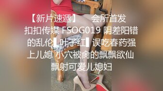 爱豆传媒 女研究生的性趣调查 心萱