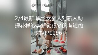 24H速通(2）杭州滨江肥臀熟女保洁-补档