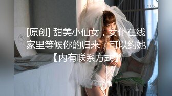 ✿顶级女神✿ 超级丝袜控180大长腿女神▌苹果▌我的室友 第九篇 看着AV视频发骚 黑丝情趣睡衣开腿肏的好爽~1