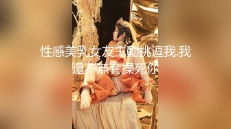 约大学生妹子  短裙清纯美乳嫩妹  掏出奶子揉捏很柔软 超近视角拍摄 ，跪地插嘴坐上来插入 ，骑乘扭动小腰