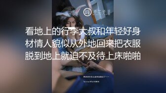 【新速片遞】   【哒叽】极品尤物初恋妹妹，外表清纯甜蜜，3小时大尺度自慰，粗大假吊插穴，浴室洗澡湿身诱惑[1.37G/MP4/03:04:51]