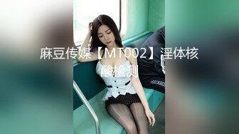 【新片速遞】 2022-11-30【瘦子探花梦幻馆】约操良家眼镜妹，应观众要求干第3炮，掰开逼就猛舔，怼着骚穴全力输出