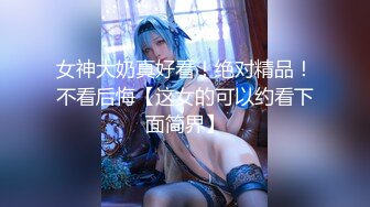 【新片速遞】 写字楼女厕偷拍白T恤少妇 小穴还挺嫩