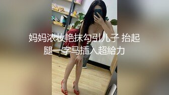 91大神约操极品淫妻大尺度性爱私拍流出 多姿势抽插 豪乳女神篇 完美露脸 (31)