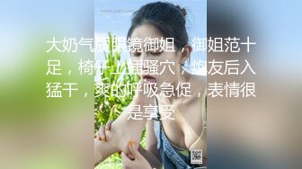 STP27114 清纯甜美邻家妹妹！说话温柔给大家秀一波！多毛粉嫩小穴，顶级大肥臀，跪在椅子上翘起摇摆 VIP0600