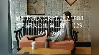 G奶极品肥臀【变态仙女】骚气十足~骑乘自慰~叉腿诱惑【29V】 (2).MP4