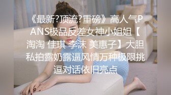 6/5最新 无敌粉穴网红女神白嫩美乳超柔软揉搓小穴掰开呻吟娇喘VIP1196