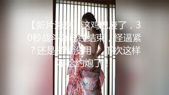 【AI画质增强】再会良家人妻这次视角给到位，近景多姿势抽插，把小少妇干的死去活来