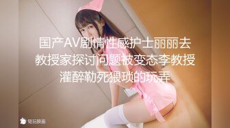 2024.7.16最新SVIP福利，原版，超高颜值反差女神，【紫蛋】，极品极品，白虎嫩穴，都市丽人微露脸