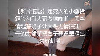 光头丰满少妇挑战俩帅哥一起玩3P不仅操骚穴还干男的屁眼这都乱啪啪啊