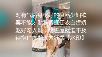 【女神の墮落】最新終究母狗反差婊淫妻性愛流出 尺度驚人 解鎖所有玩法 完美展現女人騷浪賤的天性～高清原版cddaxiaojie-CD小姐姐 (4)