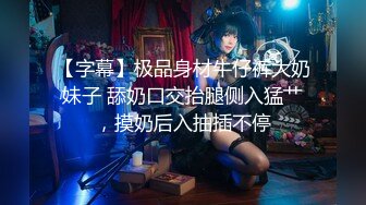 ✿淫娃御姐✿ 极品爆乳鲜嫩美穴貌美尤物▌苏美奈▌家政女仆的肉体服务 肏到羞耻喷汁 极射中出鲜嫩美穴~1