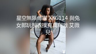 【水水的小姨子】今年秋天的户外野战来了，姐夫带小姨公园啪啪，无套内射，时刻担心被别人发现，玩得就是心跳 (2)