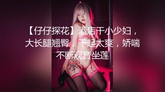 【白嫖探花】白嫩良家小姐姐，单纯懵懂做爱投入，娇小玲珑抱起来一点儿不费劲