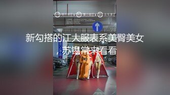 【剧情】用美女骗帅哥上车然后蒙眼口交吃屌发现后用钱买帅哥来肏,干的好爽好享受