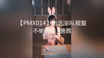 国产AV 蜜桃影像传媒 PMC136 变态哥哥强奸亲妹 孟若羽