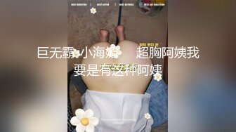 情趣情侣「bibigo_couple」OF性爱揭秘私拍 丝袜高跟、超顶美臀、魅惑口舌 (5)